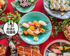 創業65年 福すし大宮総本店 fukususioomiyasouhonten