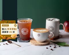 西雅圖極品咖啡 大直店