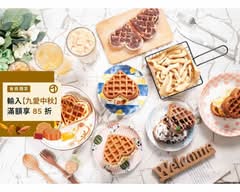 利吉FUN鬆餅 療癒輕食炸物 開運飲品