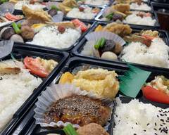 おれんじ弁当大在店