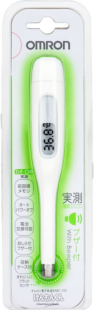オムロン けんおんくん 電子体温計 ブザー付き