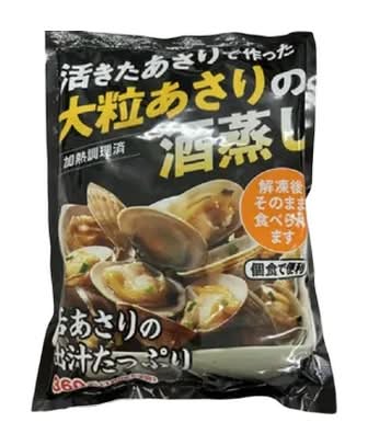 北島水産 あさり酒蒸し 180g×2入 Delivery Near Me | Order Online
