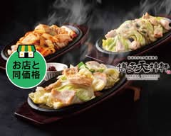 旨辛スタミナ鉄板焼き 博多天神軒 四日市店