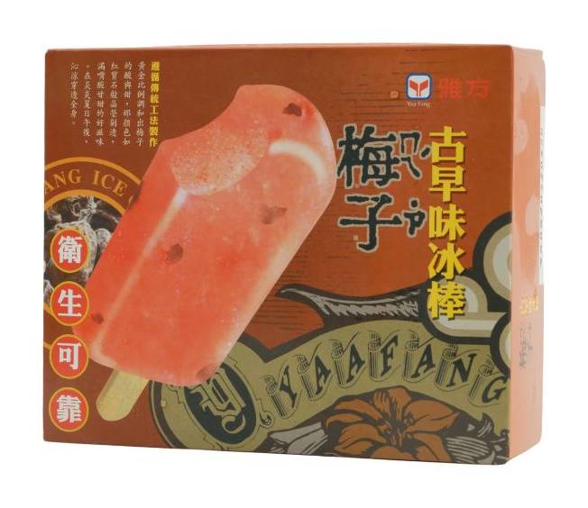 雅方古早味冰棒-梅子-冷凍 | 5×70 g #24016970