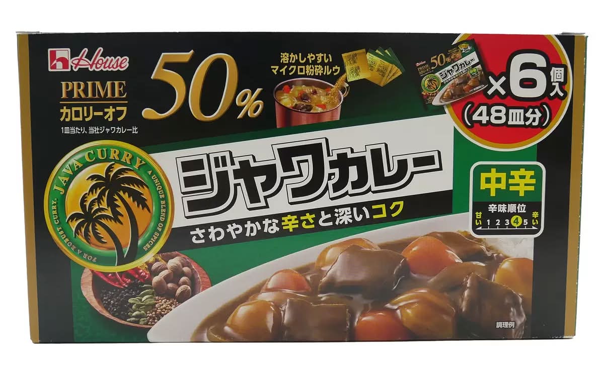 ハウスプライムジャワカレー48皿分