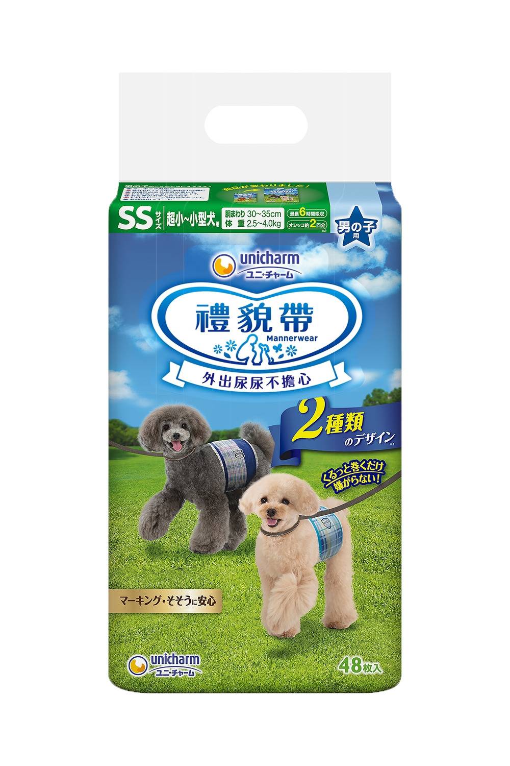 嬌聯寵物禮貌帶男用SS/48片/4520699675359