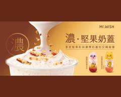 Mr.Wish鮮果茶玩家 新竹光復店