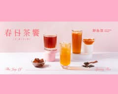 鮮自然 灣裡門市