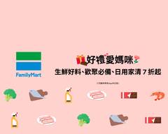 全家便利商店 鑫復中店_022389