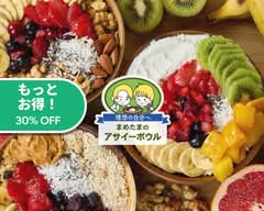 【理想の自分へ】まめたまのアサイーボウル 南６条西店 Mametama's Acai Bowl