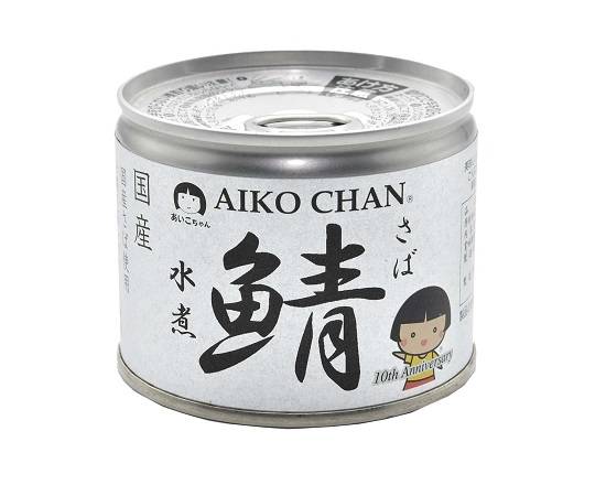 92868：伊藤食品 あいこちゃん鯖 水煮缶 190G / Itofoods Aiko Chan Simmered Mackerel in Spring Water (Canned Foods)