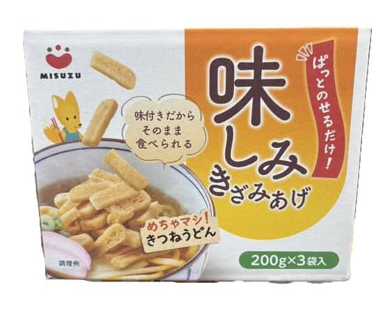 MISUZU 味しみきざみあげ 200gX3袋