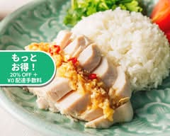 素材にこだわる【中目黒チキンライス】タイランドキッチン たびする子ぞう（Thailand Kitchen）