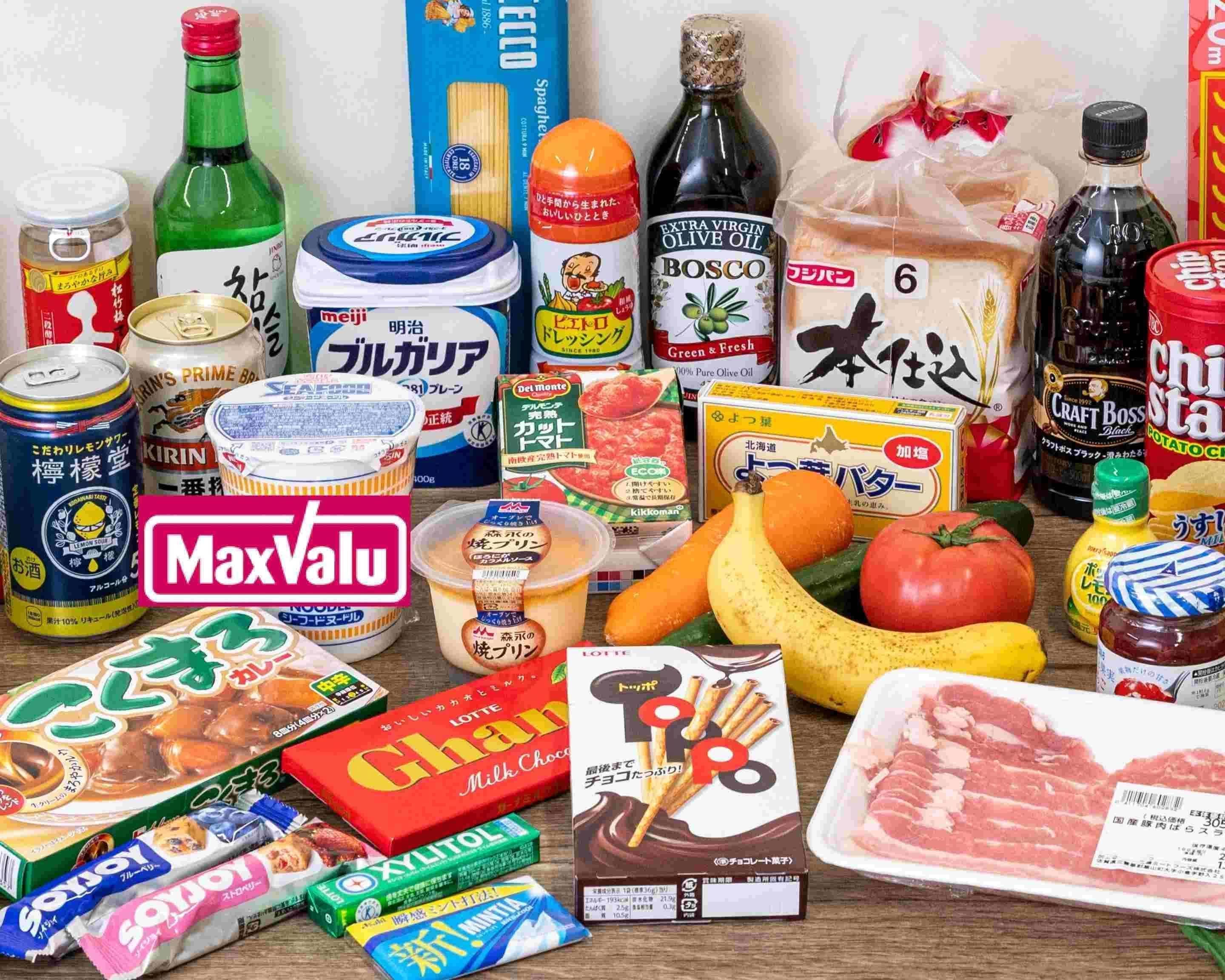 マックスバリュ 香椎店 MaxValu Kashiiのメニュー | 福岡市で
