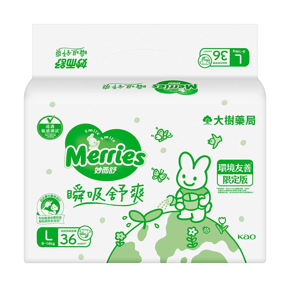 妙而舒-瞬吸舒爽ESG-L36 #172607