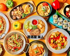 自家製ハンバーグが人気の店【居酒屋 海人】