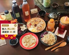 玖盞茶坊 養生健康茶飲/刨冰/鍋燒/水餃