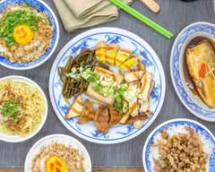 沙鹿拉仔麵