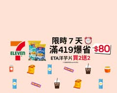 統一超商 饗喫鍋 渡船頭門市