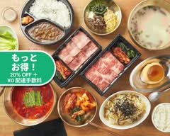 焼肉PANCHAN Yakiniku PANCHAN