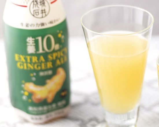 成城石井　生姜10倍　エクストラスパイシージンジャーエール　410ml　J-262