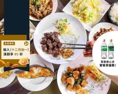 大也鐵板燒料理