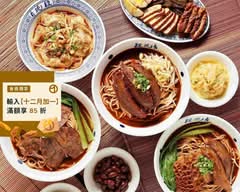 段純貞 新光三越高雄左營店二館(彩虹市集)