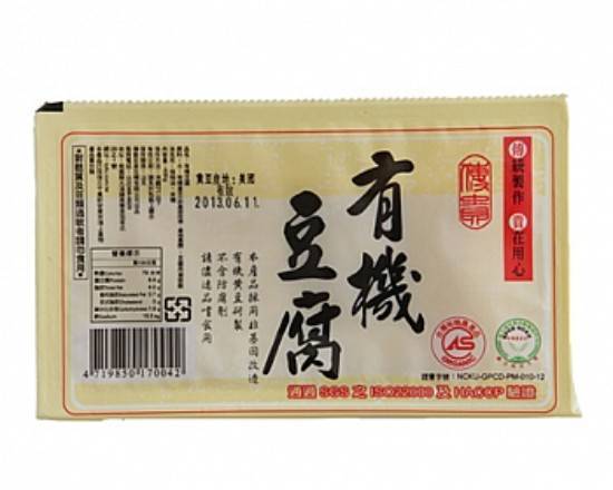 有機豆腐 Organic Tofu