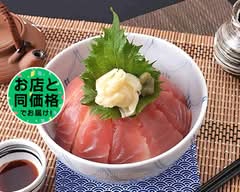 浜焼太郎 経堂店 Hamayakitarou