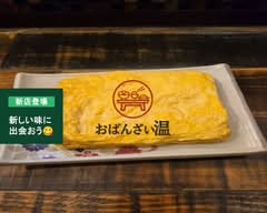 おばんざい　温 Obanzai On