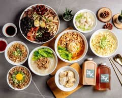 鼎DING•現炒榨菜肉絲麵 鼓山店