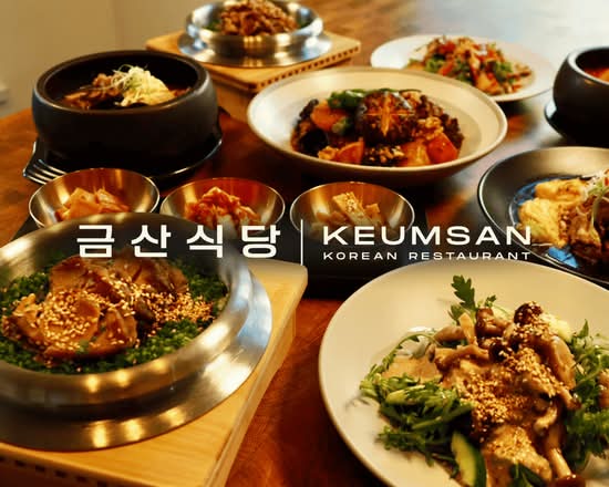 Keumsan Restaurant (8363 Granville Street)