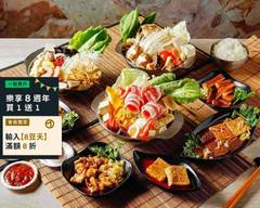 麗媽四季鍋 八德介壽店