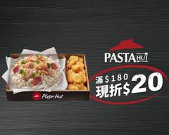 Pasta Hut義大利麵 (雲林虎尾店)