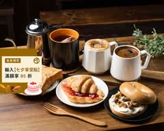 黝皓嘎逼咖啡館