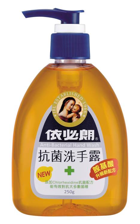 依必朗抗菌洗手露-胺基酸250g#555291