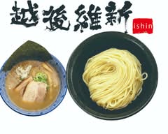 越後維新武蔵中原店