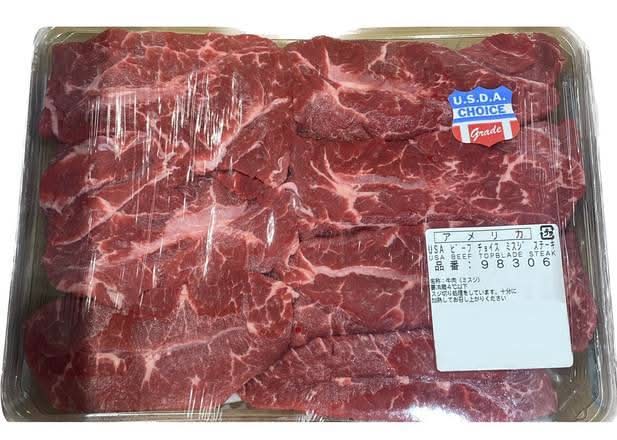 カークランドシグネチャーｱﾒﾘｶ産ﾁﾙﾄﾞ ﾋﾞｰﾌ ﾁｮｲｽミスジステーキ