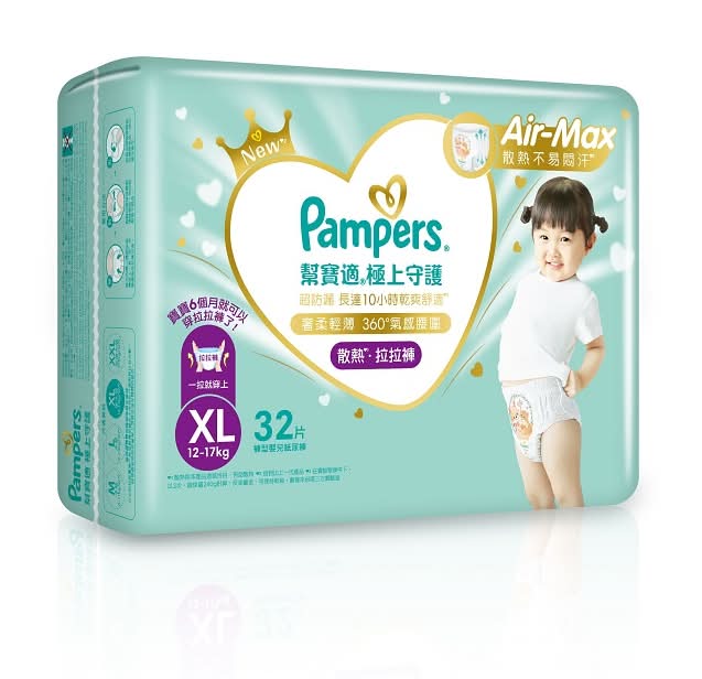 幫寶適極上守護拉拉褲XL32 <32PC片 x 1 x 1Bag袋>