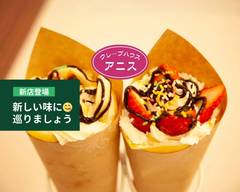 【北海道産濃厚生クリーム使用】クレープハウス アニス Crepe House ANISE