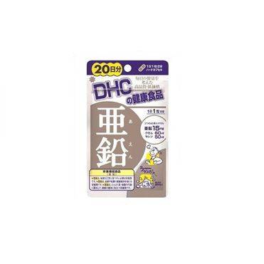 DHC 20日分 亜鉛 20粒