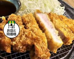 とんかつ棹 京都五条店