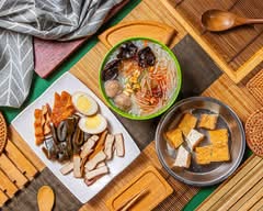 阿玉米粉湯 汐止遠東總店