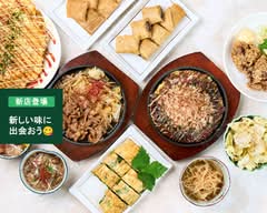 お好み焼き きんいろ