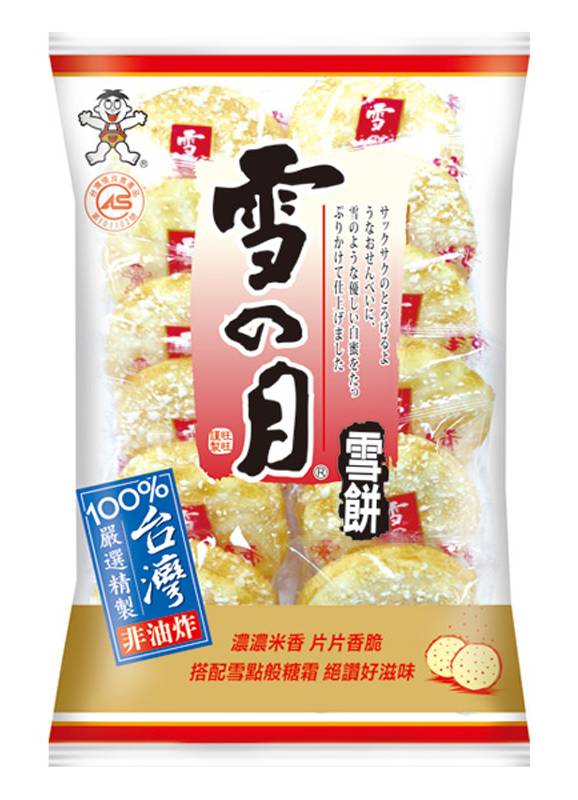 雪月仙貝 | 145 g #31010430