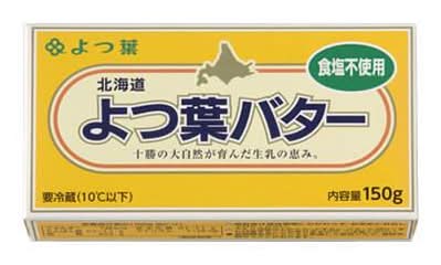 よつ葉　バター食塩不使用　150g　J-239