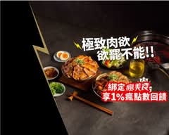 肉次方 台中文心五權西店