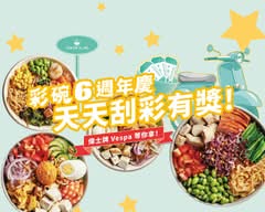 彩碗 ColorBowl Poké 西屯店