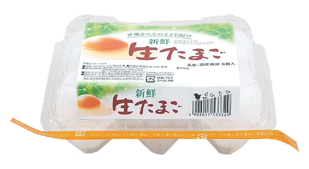 ◎全農　生たまご６個