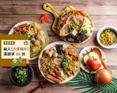 小豬很忙餐飲 精誠店